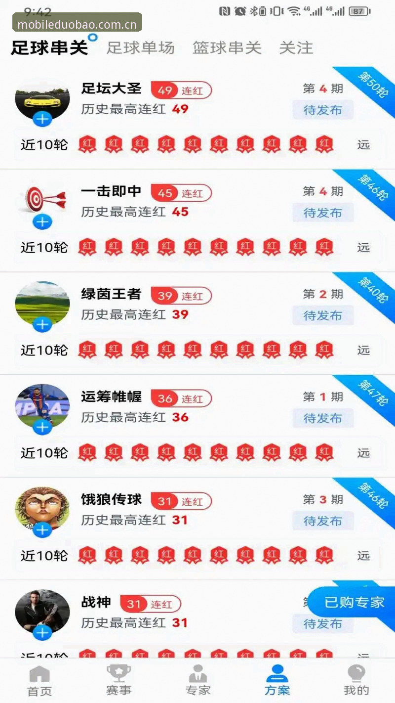 多宝体育注册安装失败 多宝体育APP流畅安装与卡顿安装的对比:注册安装失败如何突破瓶颈?