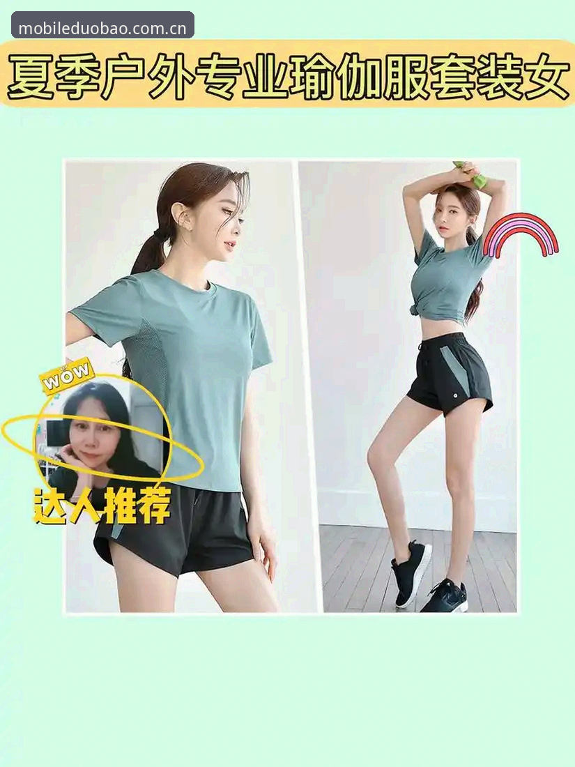 多宝体育直播对比：移动端APP vs 网页版，哪个更适合你？
